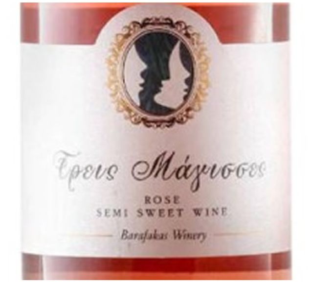 Τρείς Μάγισσες, Κτήμα Μπαραφάκα