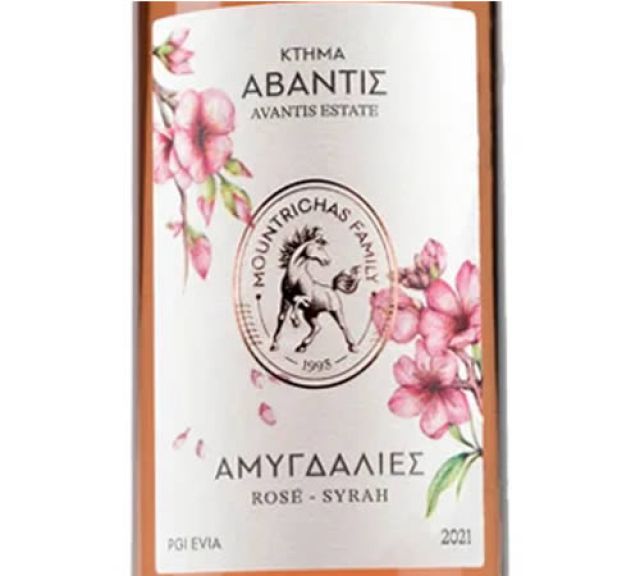 Αμυγδαλιές, Κτήμα Αβαντίς