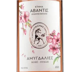 Αμυγδαλιές, Κτήμα Αβαντίς