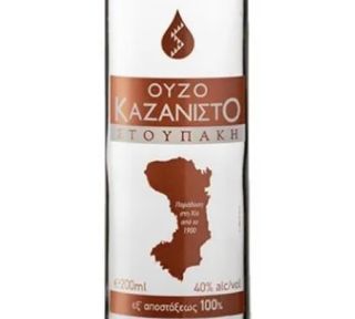 Ούζο Καζανιστό 50 ml (3.00 €)