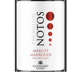 Κόκκινο Ξηρό