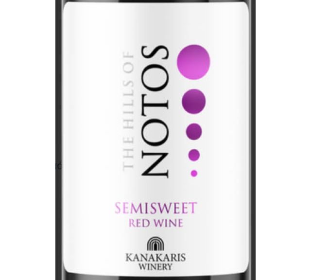 Ημίγλυκο Κόκκινο