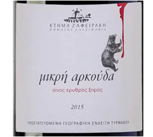Μικρή Αρκούδα, Novus Winery