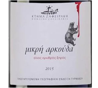 Μικρή Αρκούδα, Novus Winery