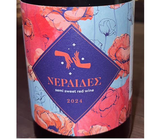 Νεράιδες, Κτήμα Μπαραφάκα