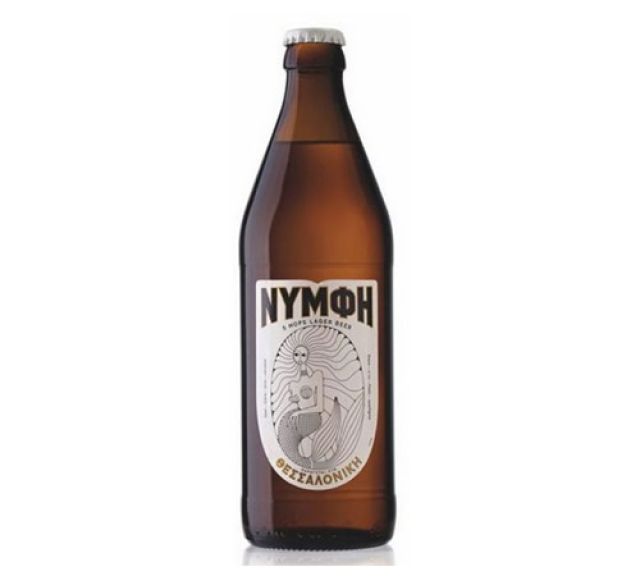 Νύμφη Lager 330 ml (4.00 €)