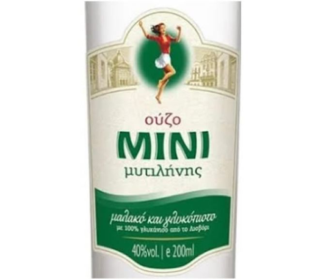 Ούζο Mini 200ml (9.00 €)