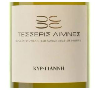 Τέσσερις Λίμνες, Κτήμα Κυρ-Γιάννη