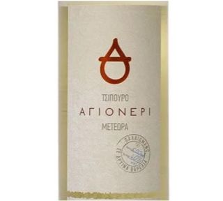 Τσίπουρο Αγιονέρι 200 ml (10.00 €)