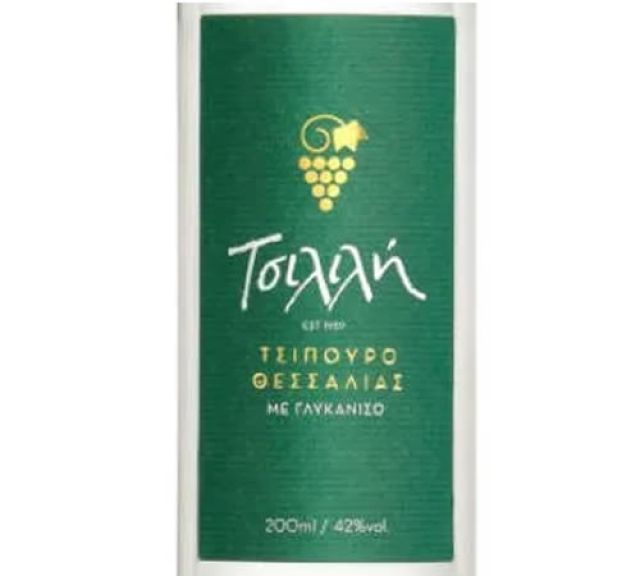 Τσίπουρο Τσιλιλή με γλυκάνισο 200ml (9.00 €)