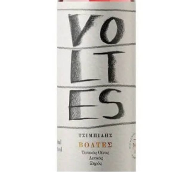 Βόλτες Κτήμα Μονεμβασιά